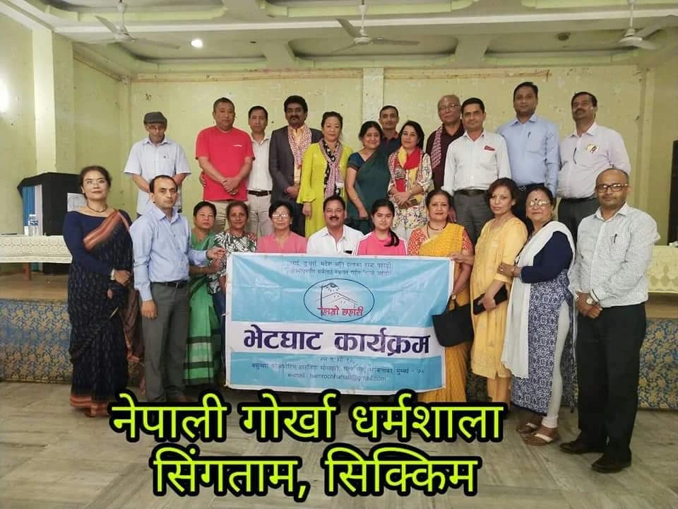 Bhetghat programme · Singtam, Sikkim